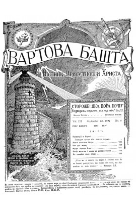 конвенції в європі №9, 1926