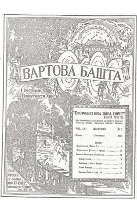 ПЛАВИЛЬНИК №1, 1935